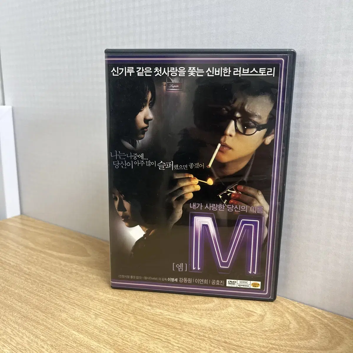 영화M DVD